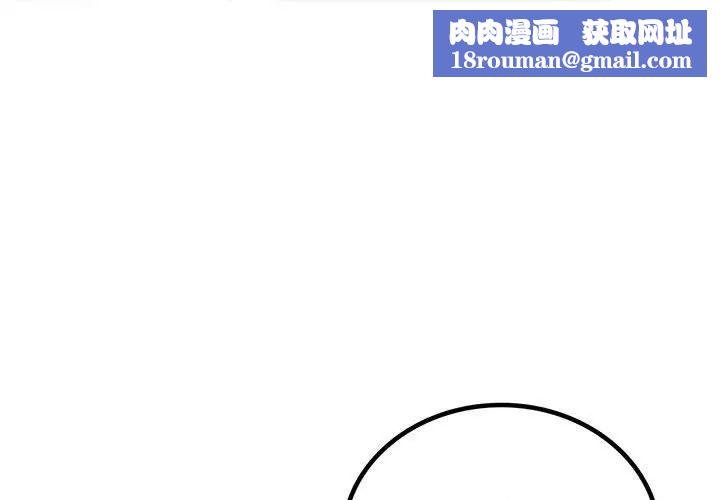 屋檐下的光第29話