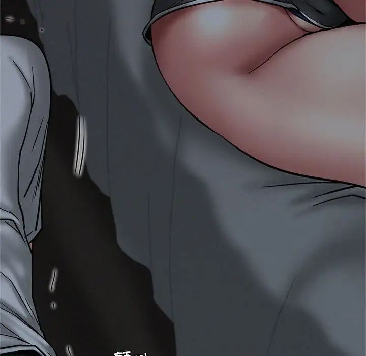 屋檐下的光第29話