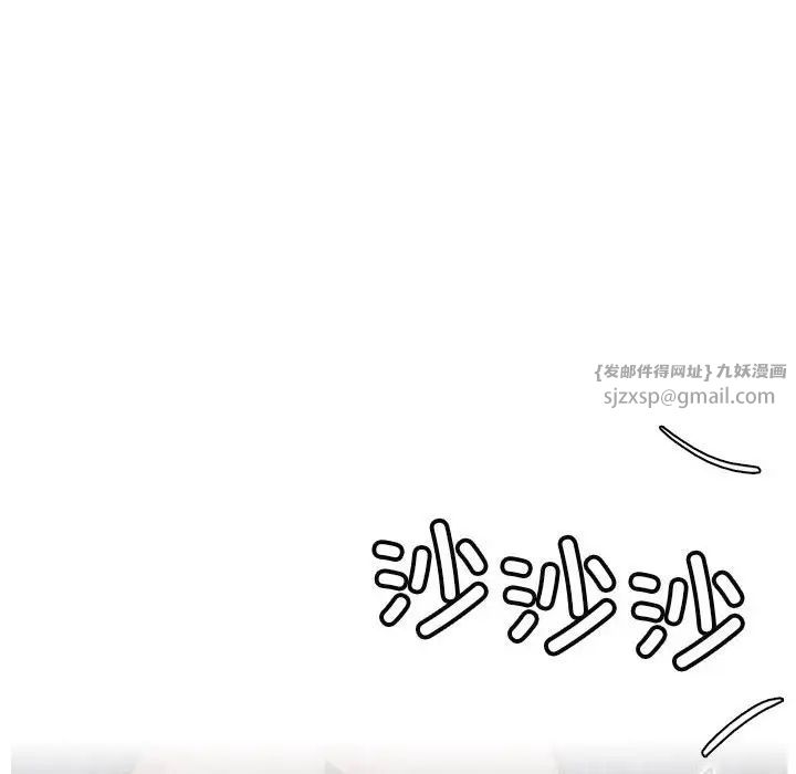 屋檐下的光第29話