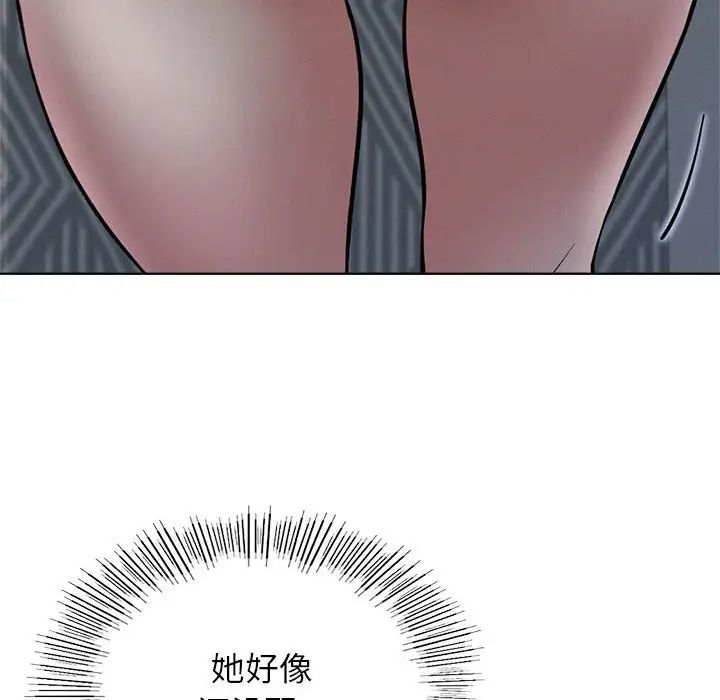 屋檐下的光第29話