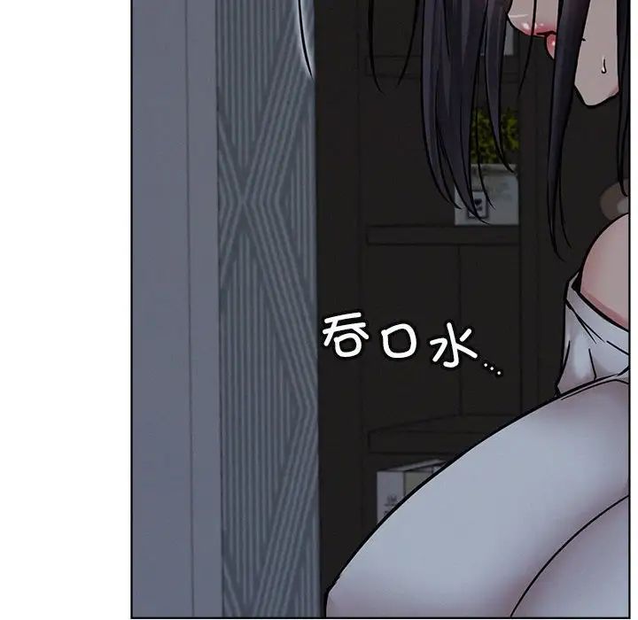 屋檐下的光第29話