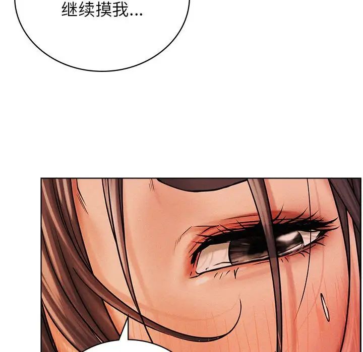 屋檐下的光第29話