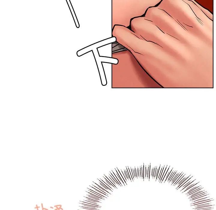 屋檐下的光第29話