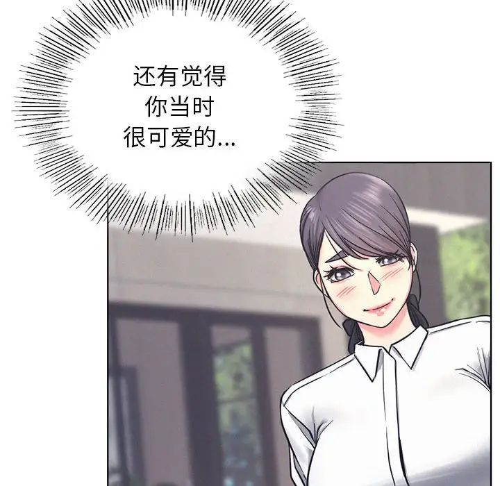 屋檐下的光第29話