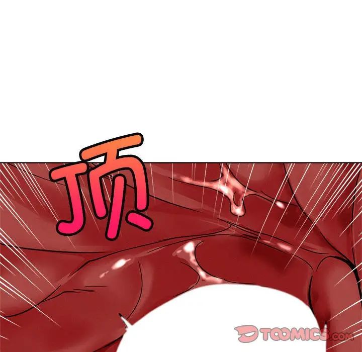 屋檐下的光第29話