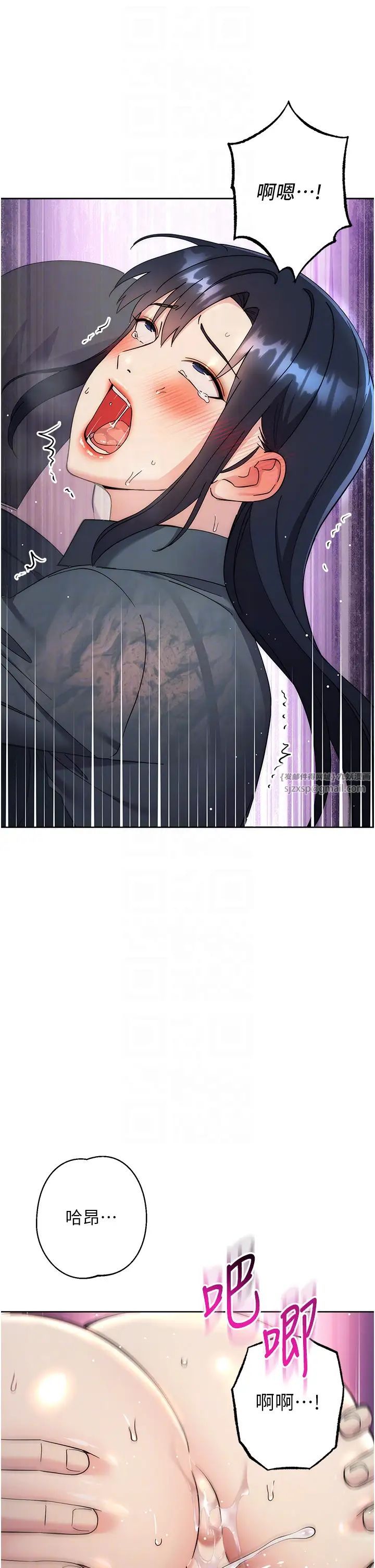 边缘人的復仇第33話-不聽話就幹到你包尿佈