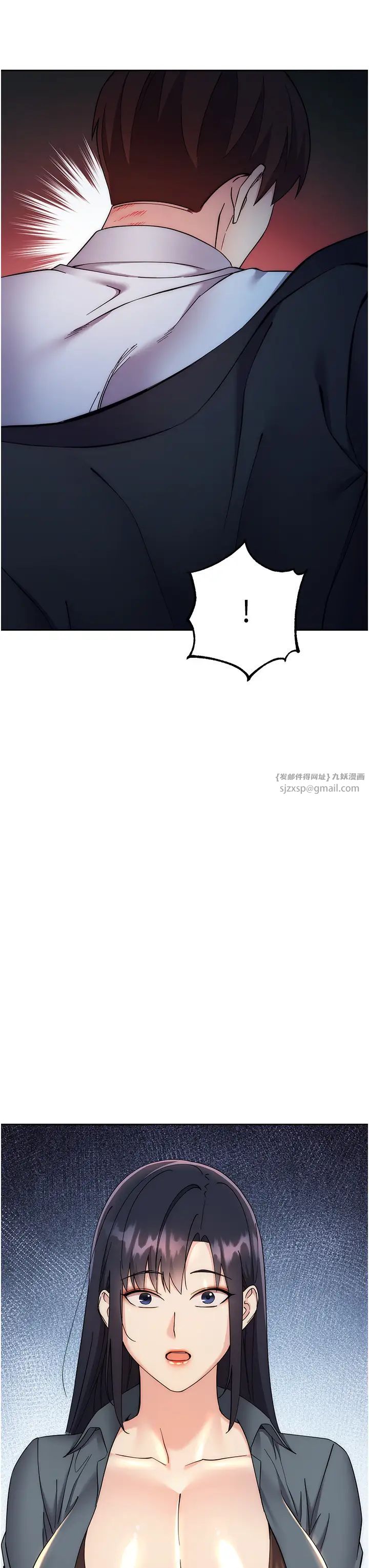 边缘人的復仇第33話-不聽話就幹到你包尿佈