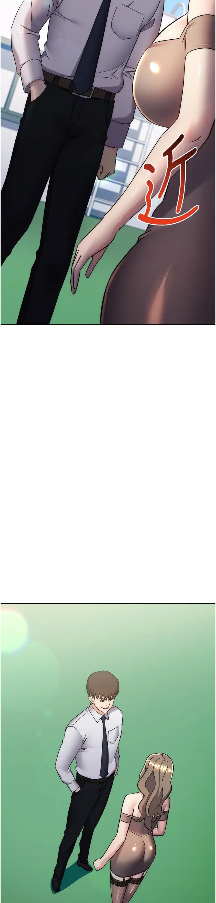 边缘人的復仇第33話-不聽話就幹到你包尿佈