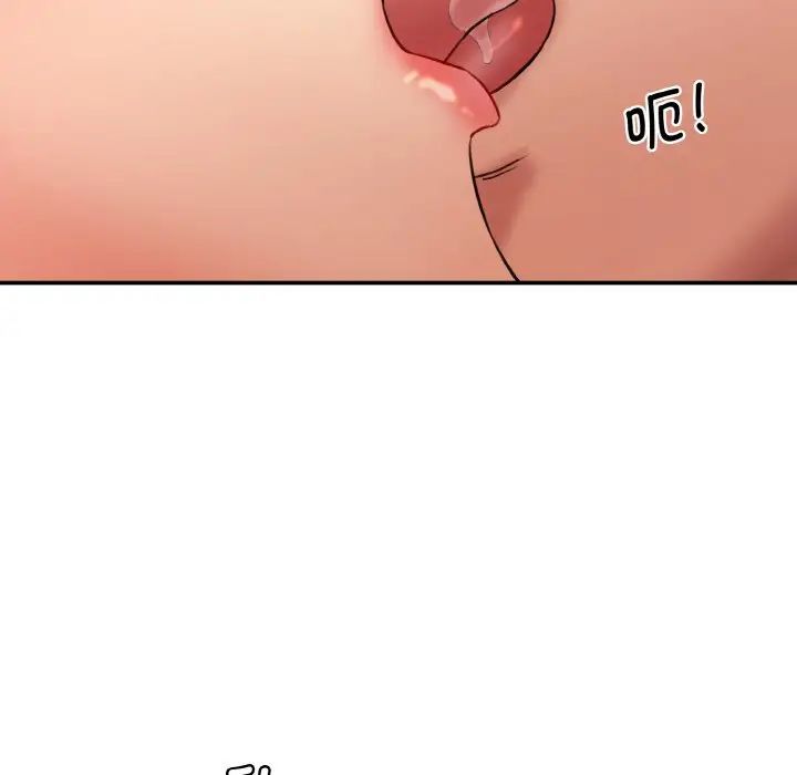 情迷研究室第31話