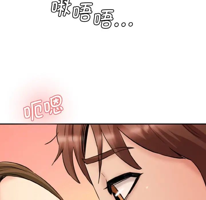 情迷研究室第31話