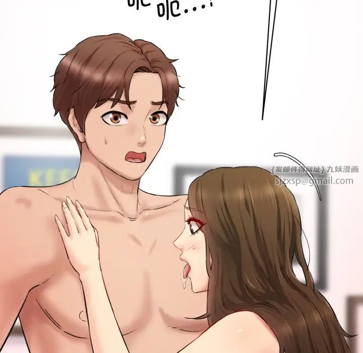 情迷研究室第31話