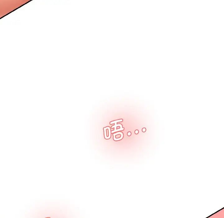 情迷研究室第31話