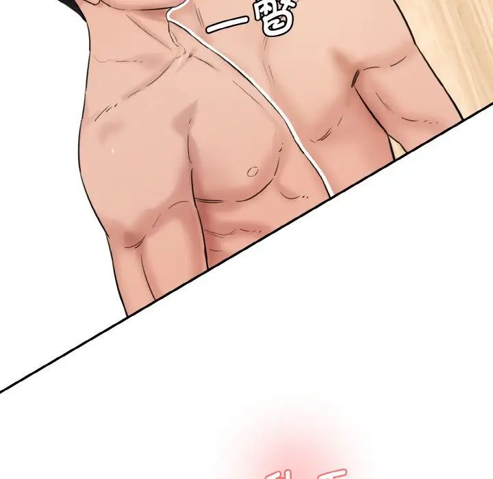 情迷研究室第31話