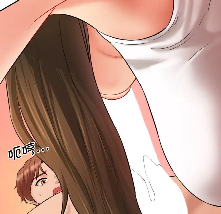 情迷研究室第31話