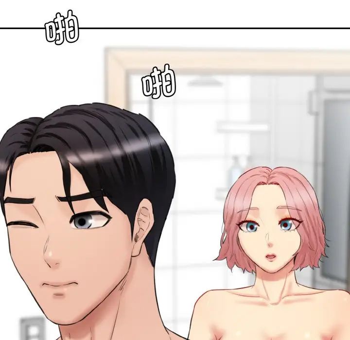 情迷研究室第31話