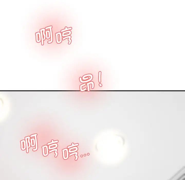 情迷研究室第31話