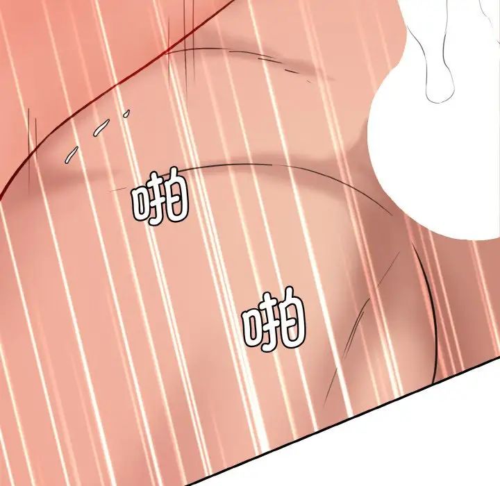 情迷研究室第31話