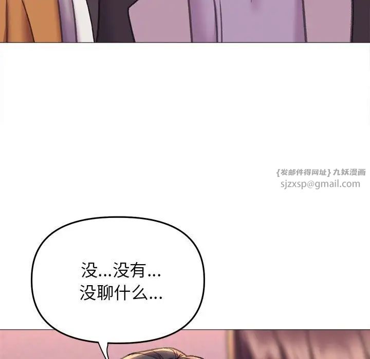 双面人第19話