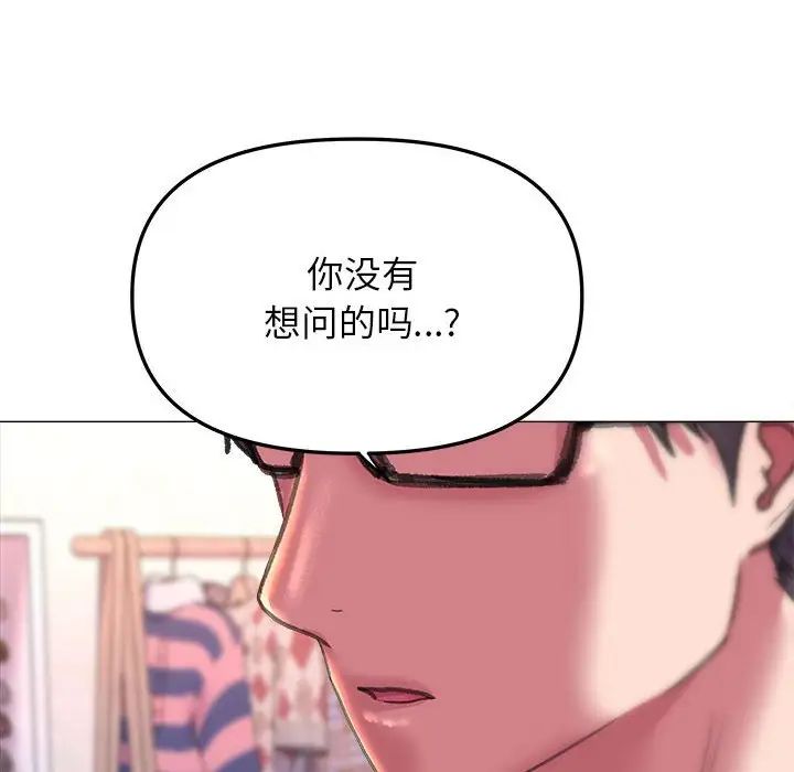 双面人第19話
