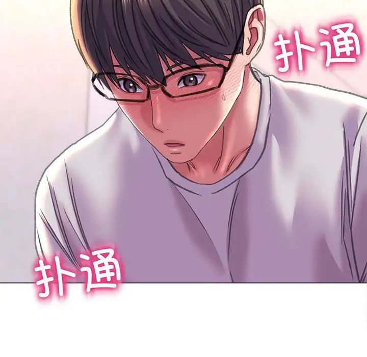 双面人第19話