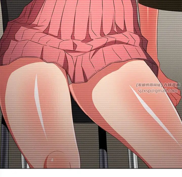 难缠小恶女第208話