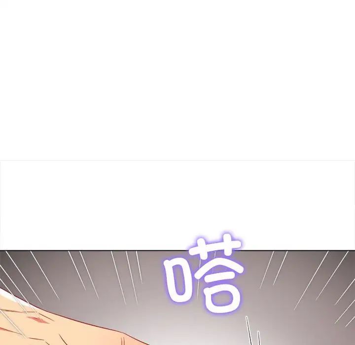 难缠小恶女第208話