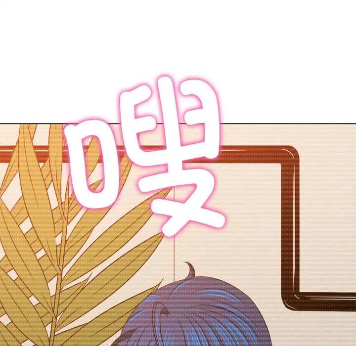 难缠小恶女第208話