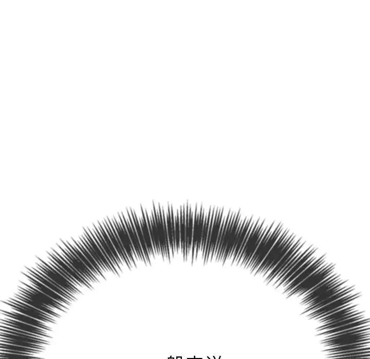 难缠小恶女第208話