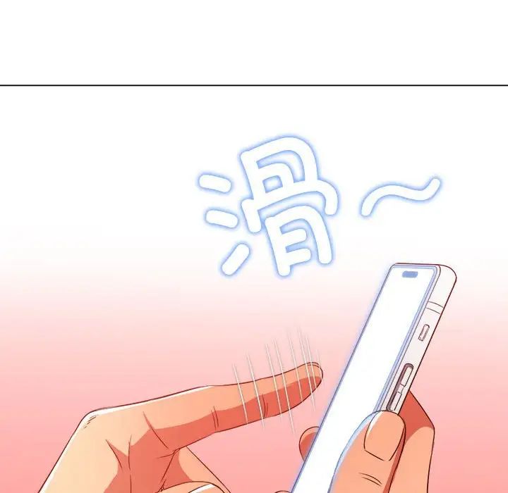 难缠小恶女第208話