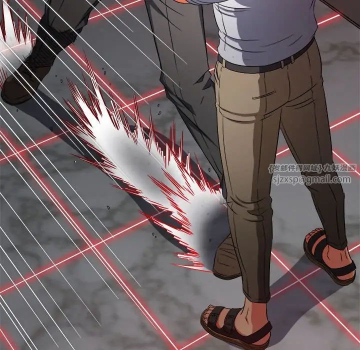 难缠小恶女第208話