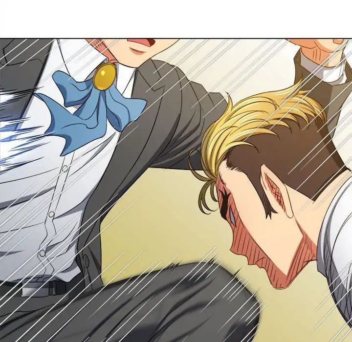 難纏小惡女第208話