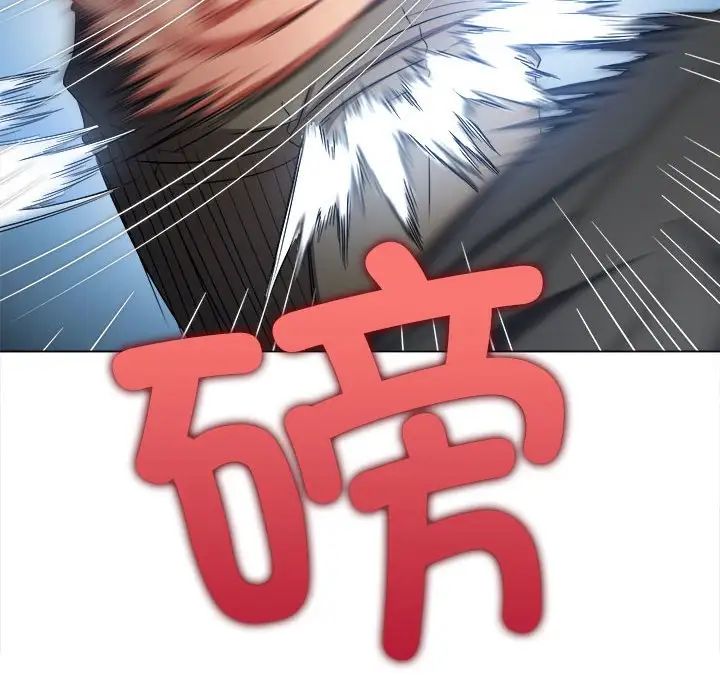 难缠小恶女第208話