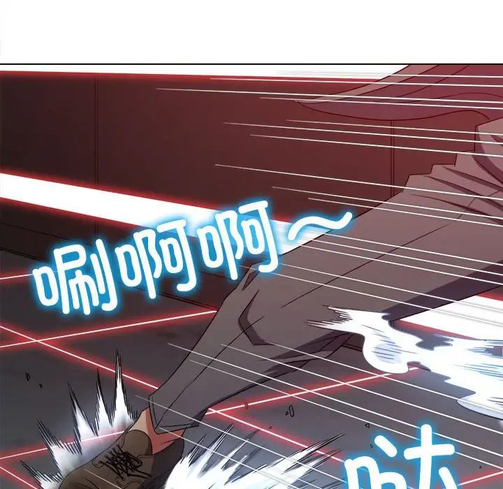 難纏小惡女第208話