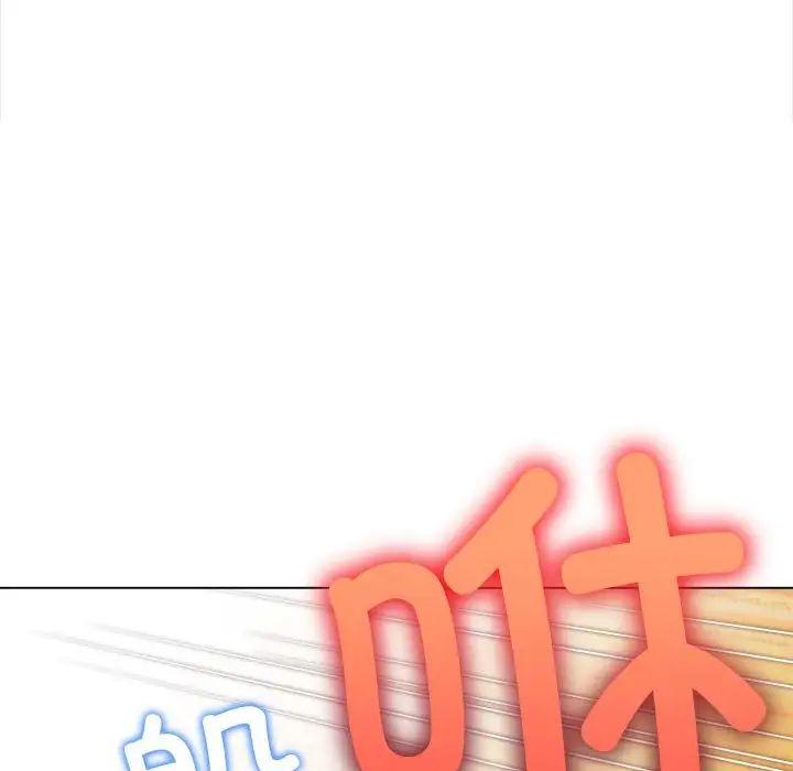 难缠小恶女第208話