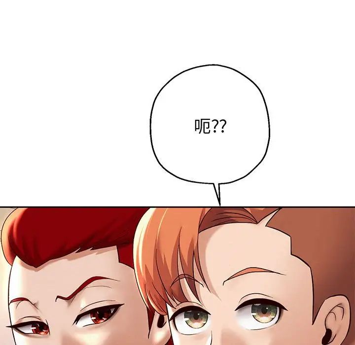 重生之长枪无敌第10話