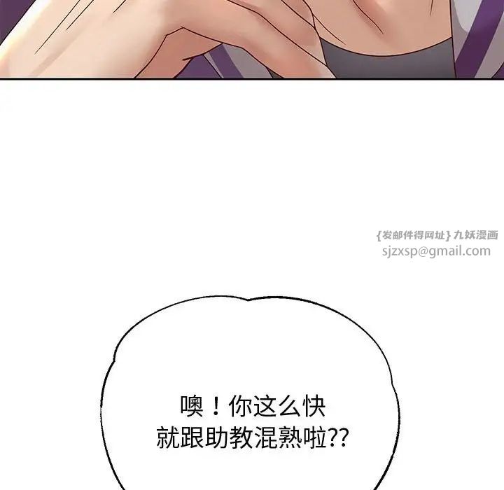 重生之长枪无敌第10話