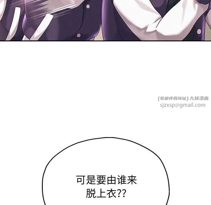 重生之长枪无敌第10話