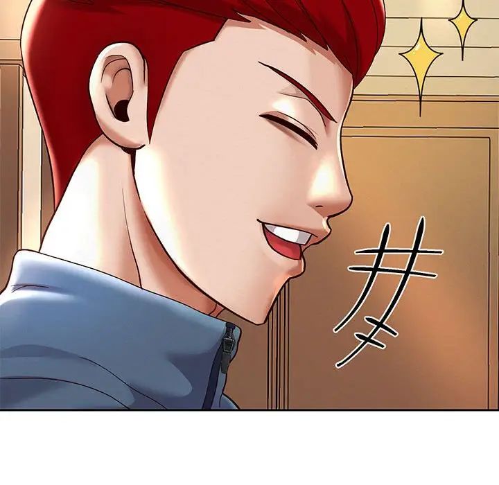 重生之长枪无敌第10話