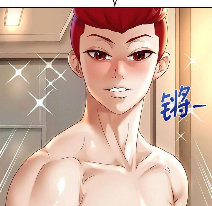 重生之长枪无敌第10話