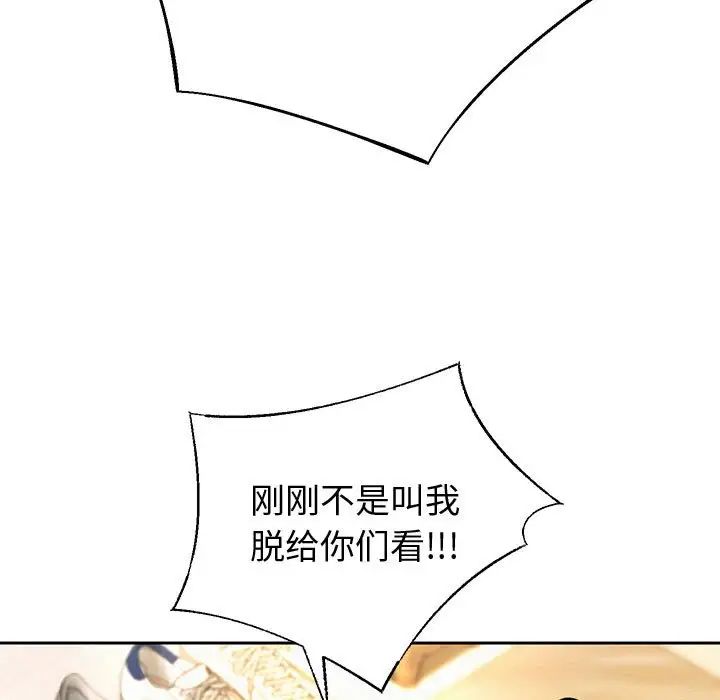 重生之长枪无敌第10話