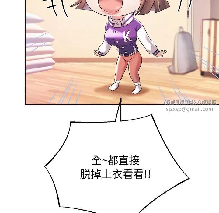 重生之长枪无敌第10話