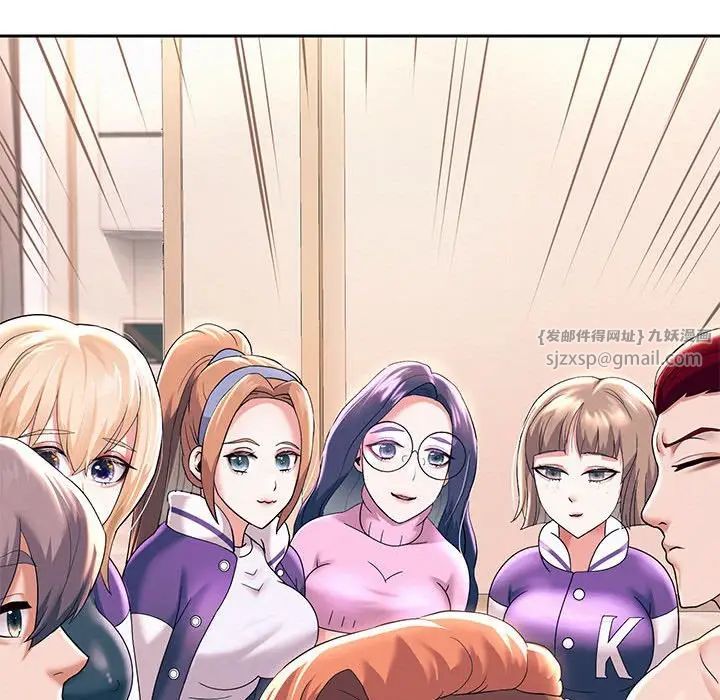 重生之长枪无敌第10話