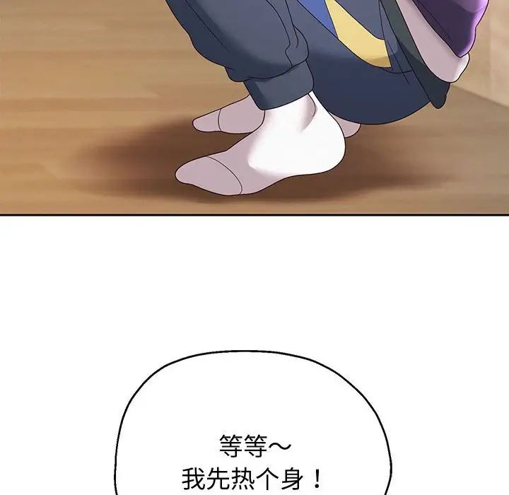 重生之长枪无敌第10話