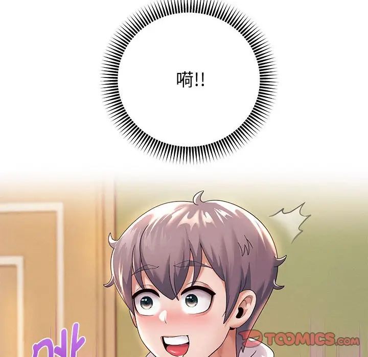 重生之长枪无敌第10話