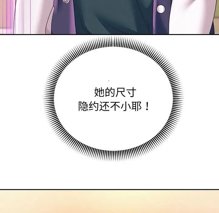 重生之长枪无敌第10話