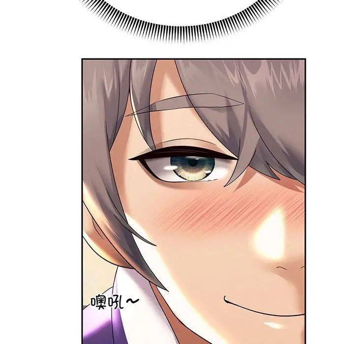 重生之长枪无敌第10話