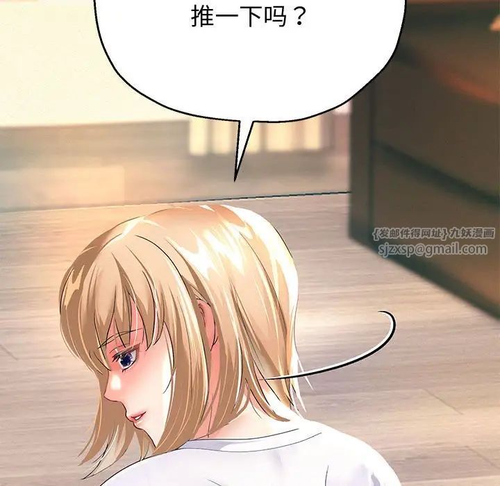 重生之长枪无敌第10話