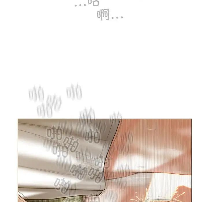 不可抗拒的吸引第11話