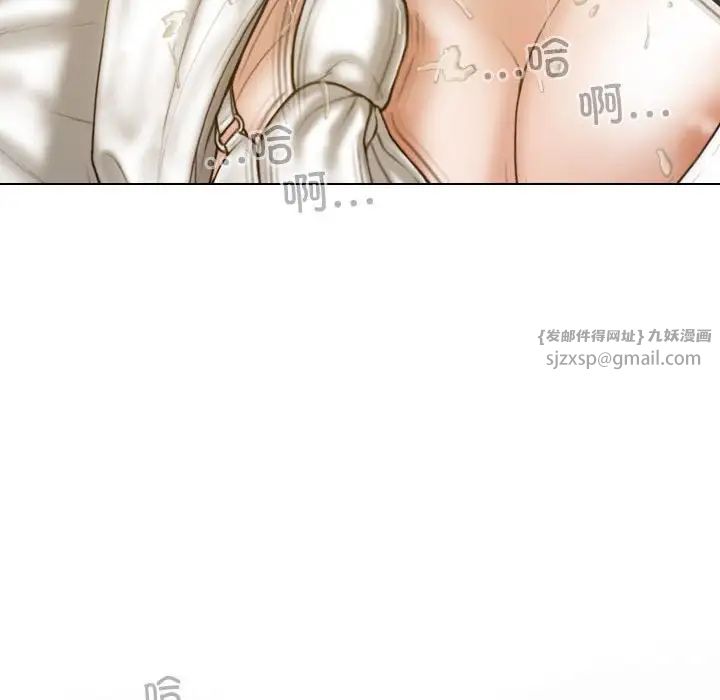 不可抗拒的吸引第11話