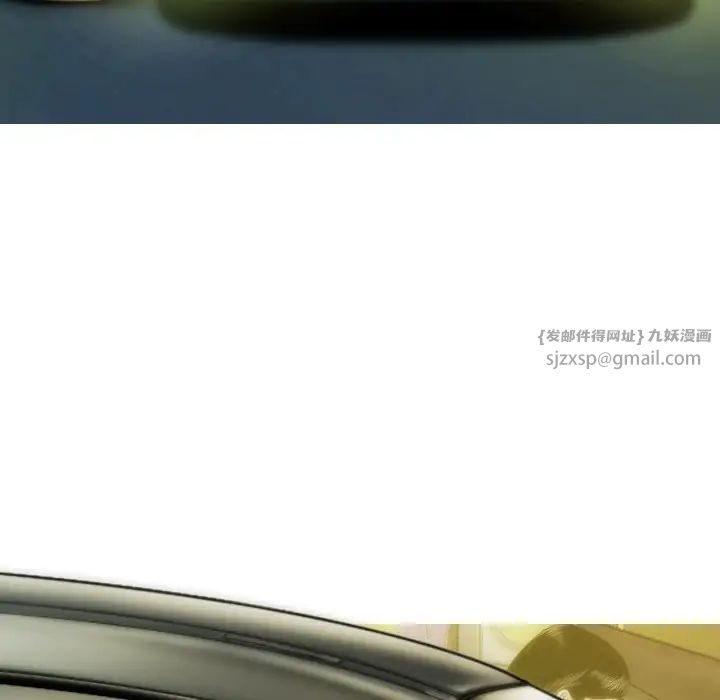 不可抗拒的吸引第11話